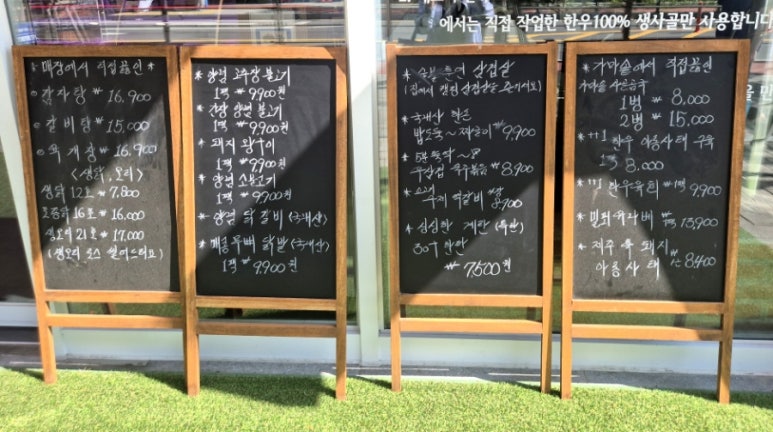 미사정육점 이미지