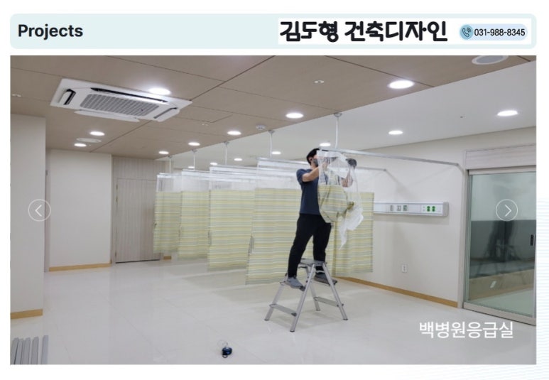 팀건축인테리어 이미지