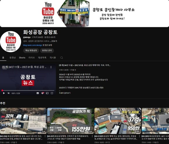 국도유통 이미지