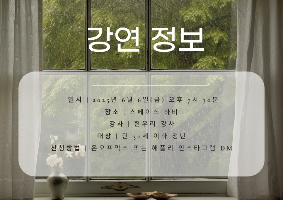 온오프스페이스 이미지