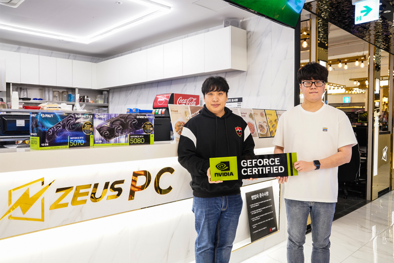 제우스pc방 이미지