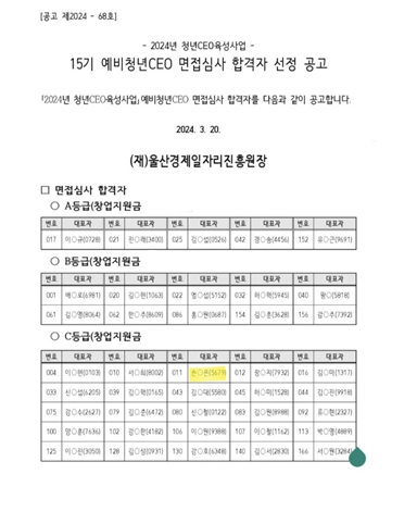 멍냥사랑방 이미지