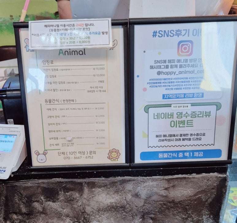 해피애니멀 이미지