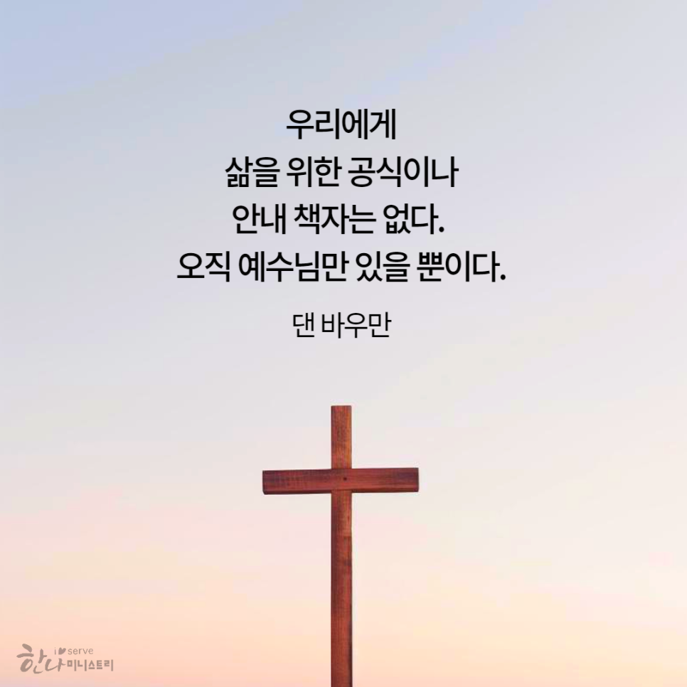 물맷돌 이미지