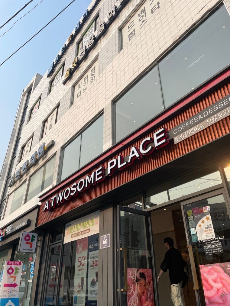 올댓실용음악학원 이미지