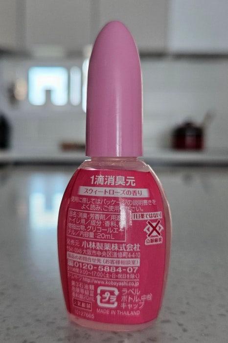 슈겐 이미지
