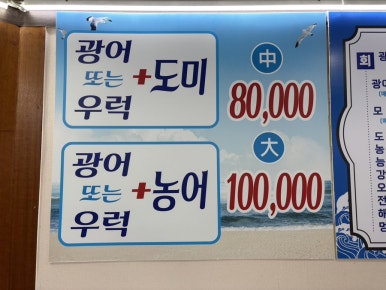 현대수산회센터 이미지