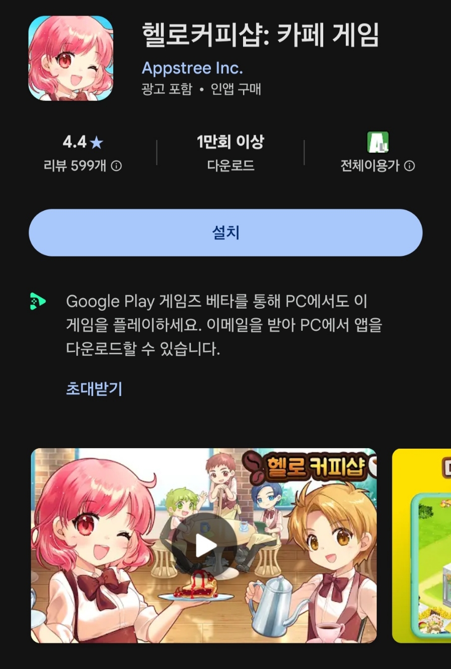 헬로씨푸드 이미지