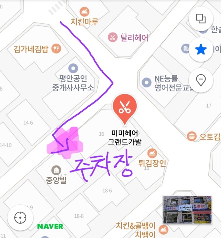 여성회관미용실 이미지