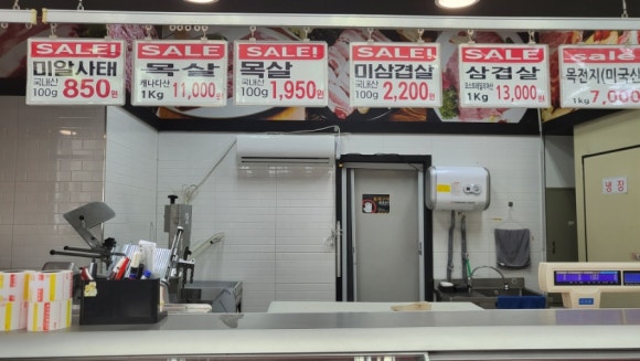 우리농산물식자재마트 이미지
