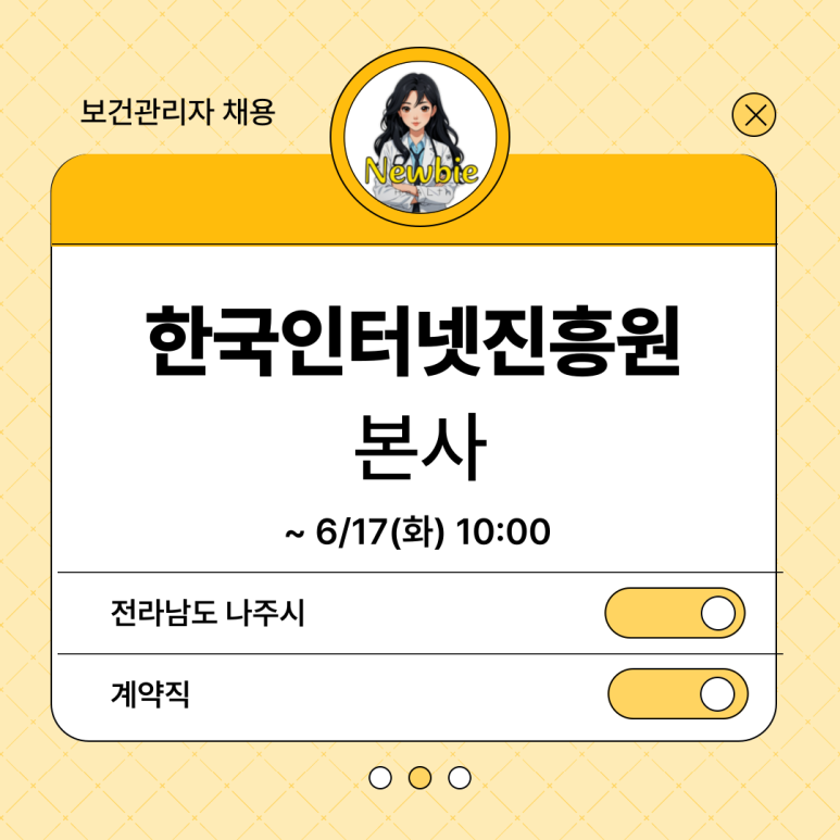 그 외 기타 정보 서비스업 이미지