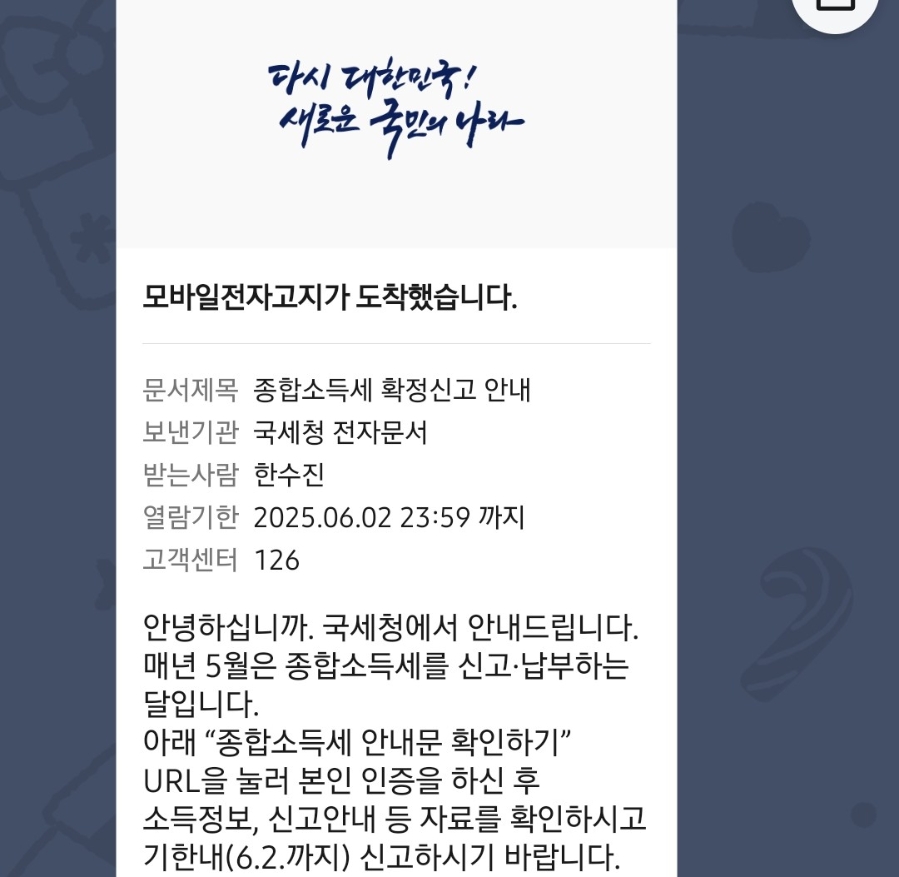 바른HR 이미지