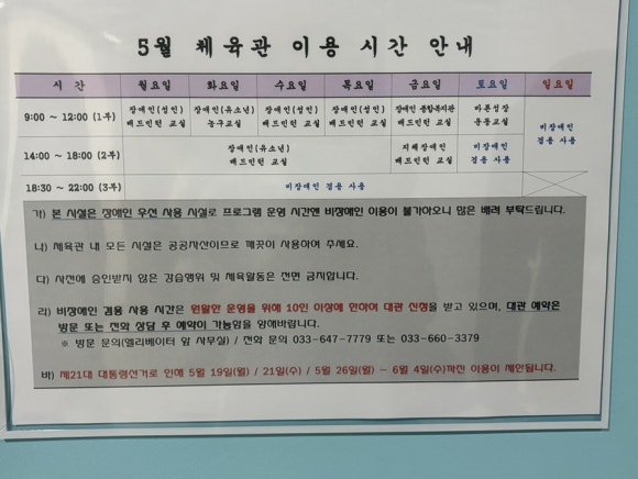 씨네마강남 대관 이미지