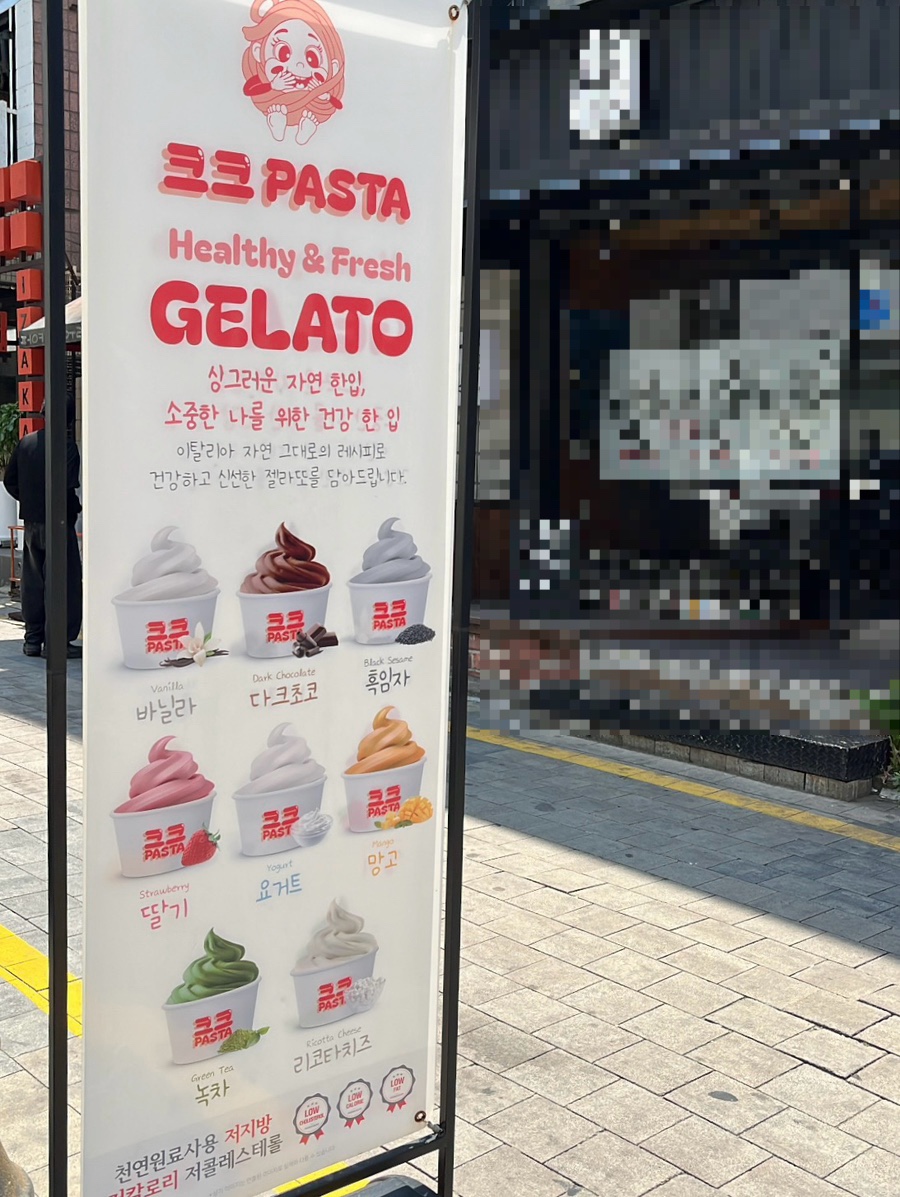 크크파스타 이미지