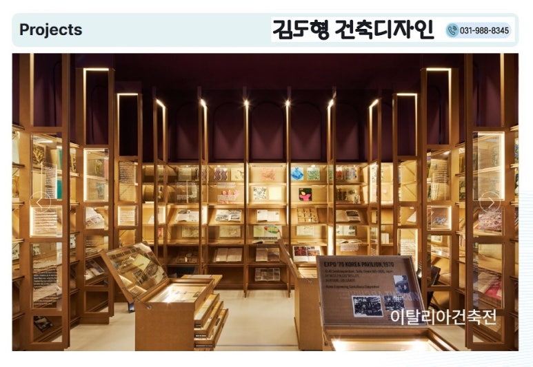 명성건축인테리어 이미지