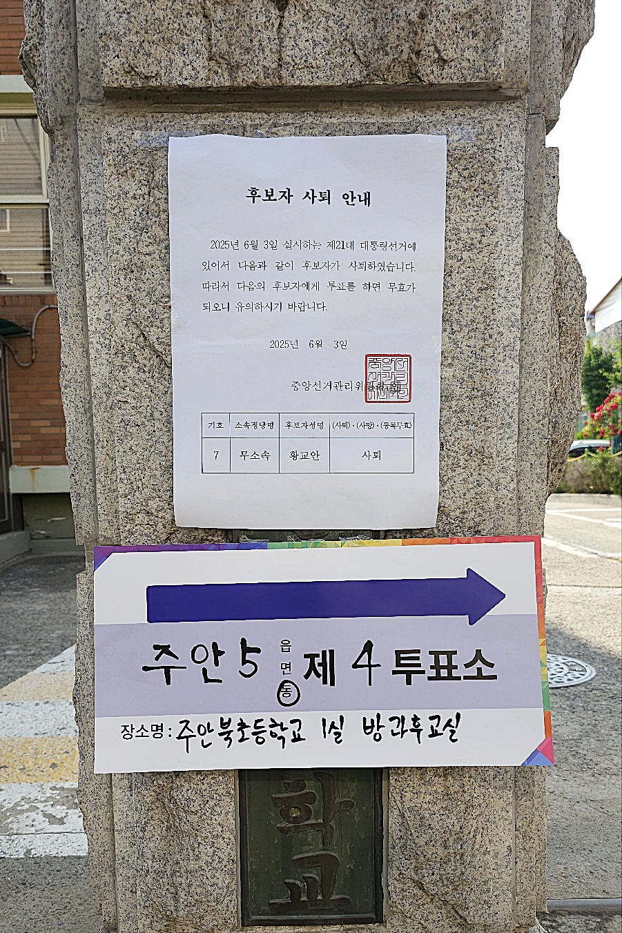 앙카페 이미지