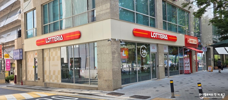 롯데리아 양재역점 이미지