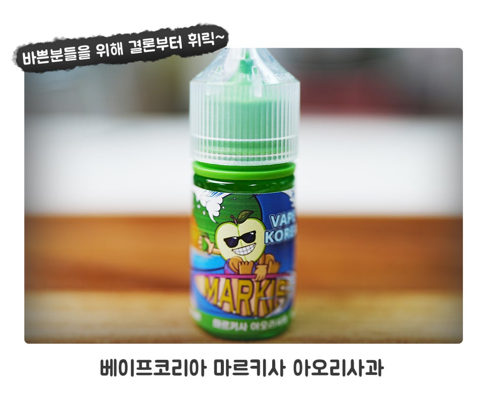 베이프베이프전자담배 이미지