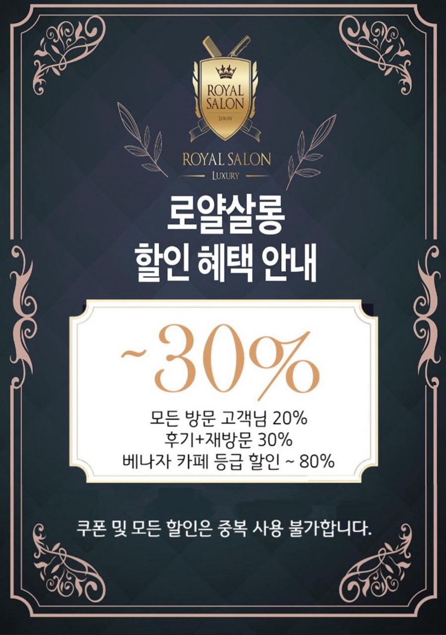 로얄샵 이미지