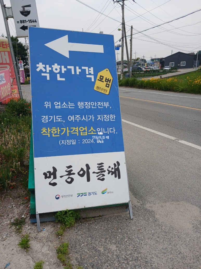 먼동이틀때 이미지
