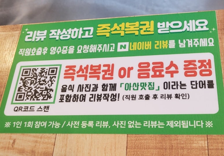 소미옥 이미지