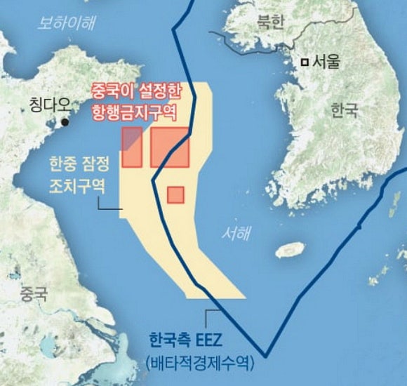 서해공조 이미지
