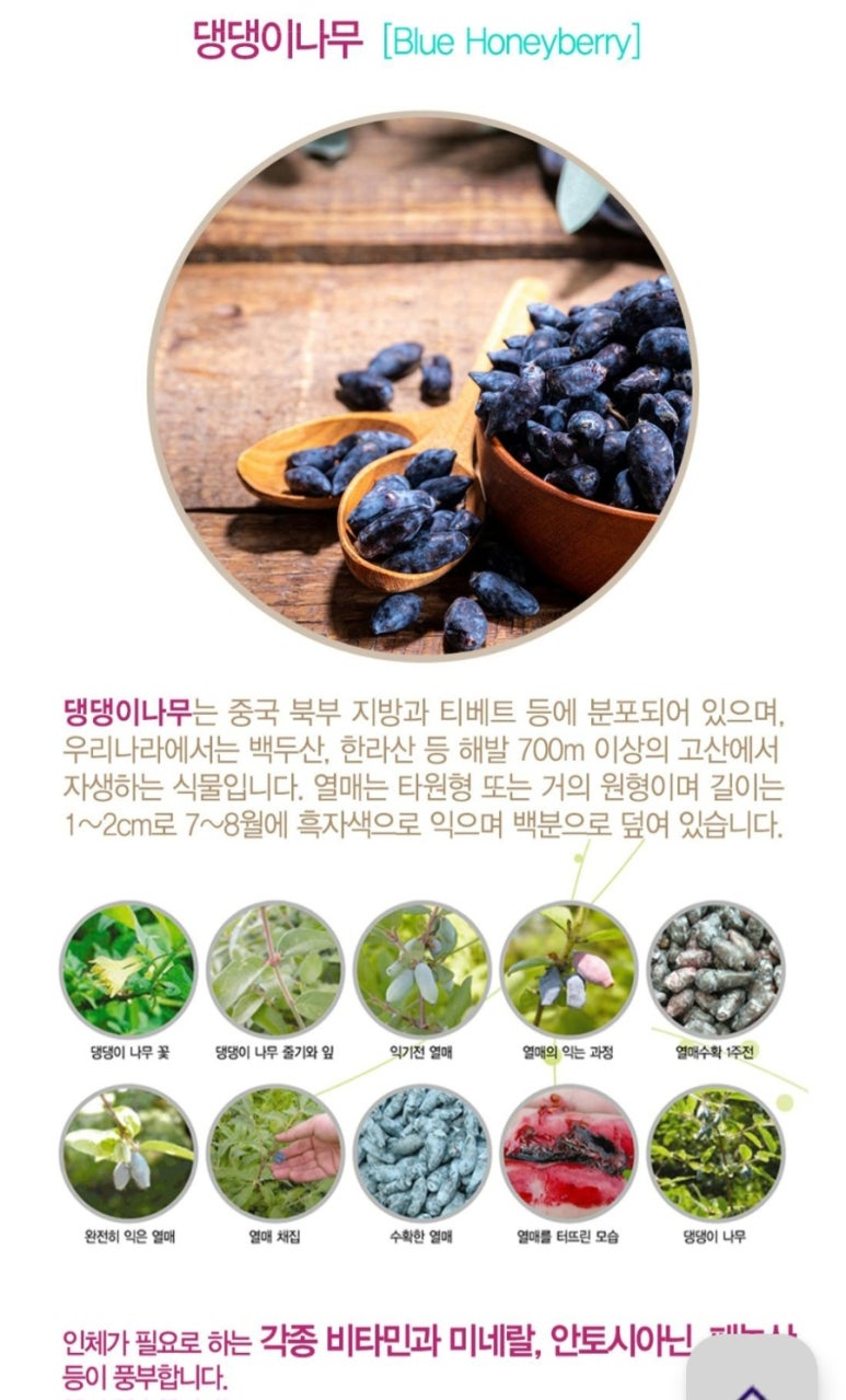 (주)삼양제넥스 이미지