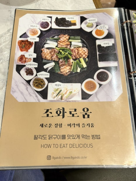 팔각도서울암사역점 이미지
