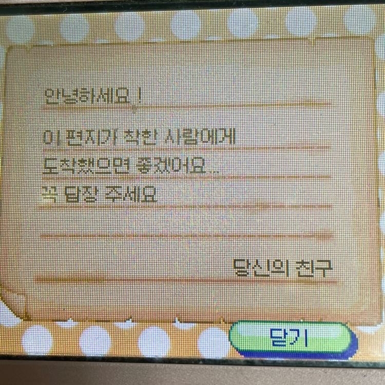 스위치오프 이미지