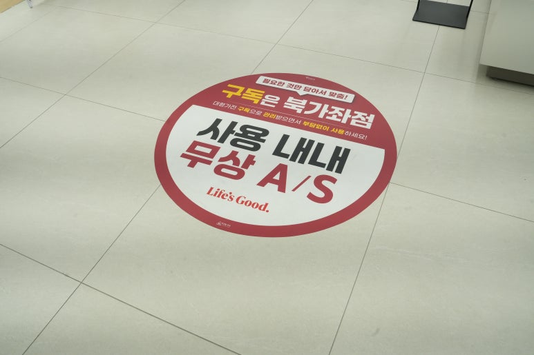 뉴베스트샵 이미지