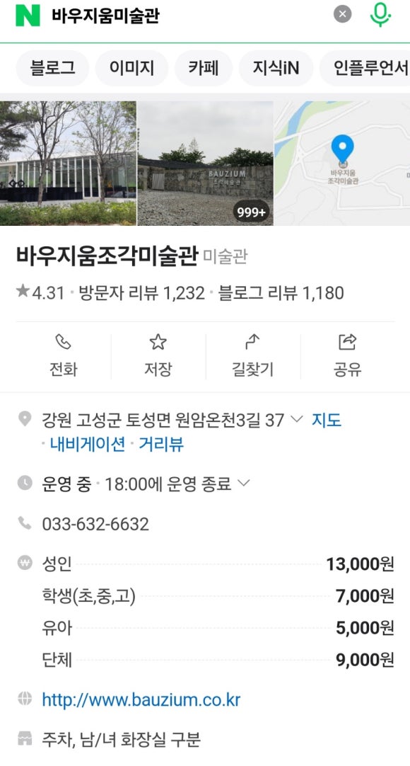 화우공방 이미지