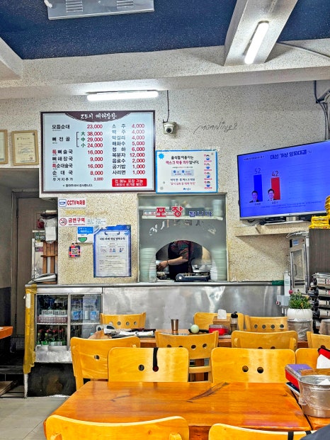 25시뼈다귀해장탕 사진 6