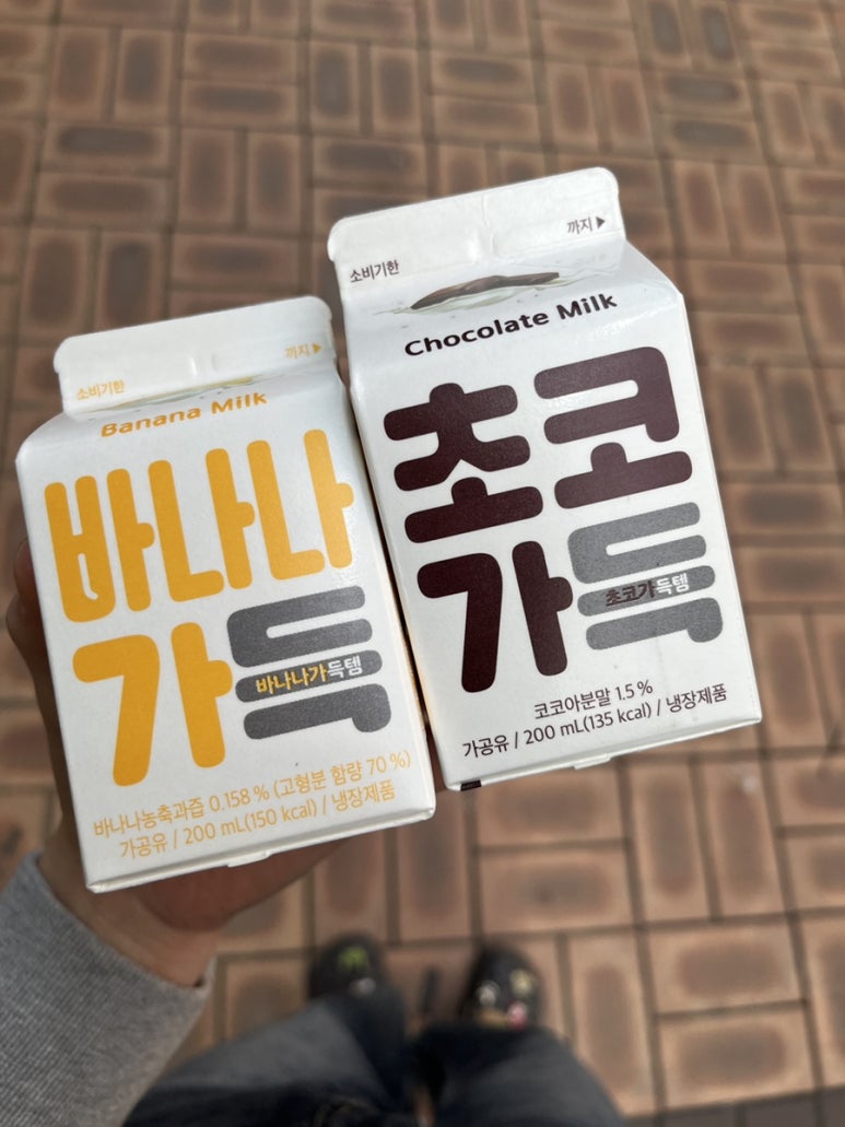 첨이홈플러스 이미지