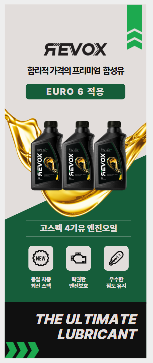 기능장카센타 이미지