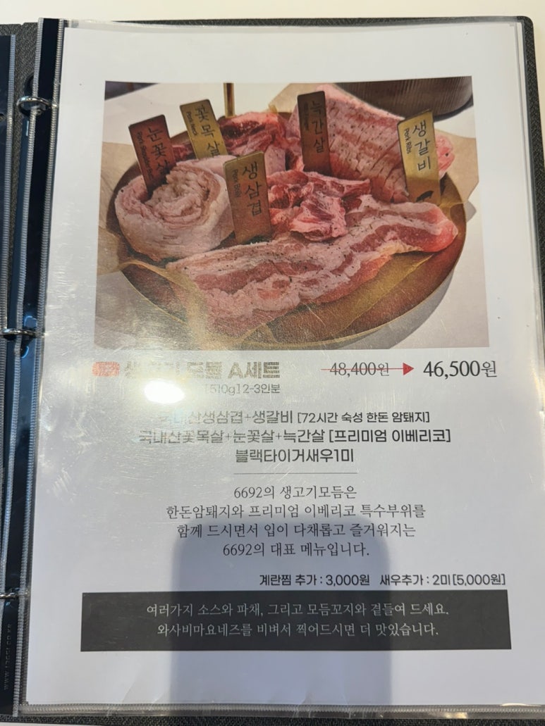 육육구이 이미지