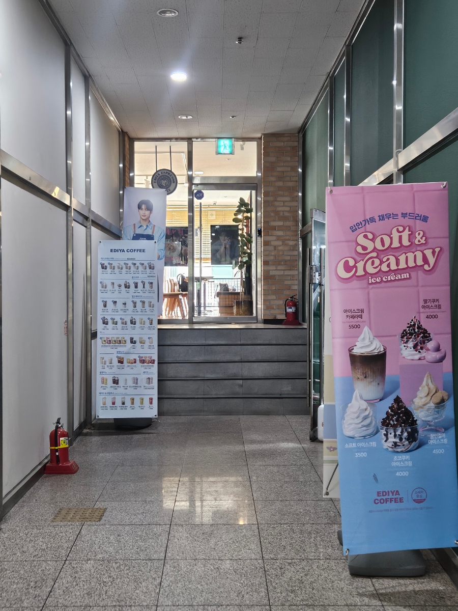 이디야커피 별내메가박스점 이미지