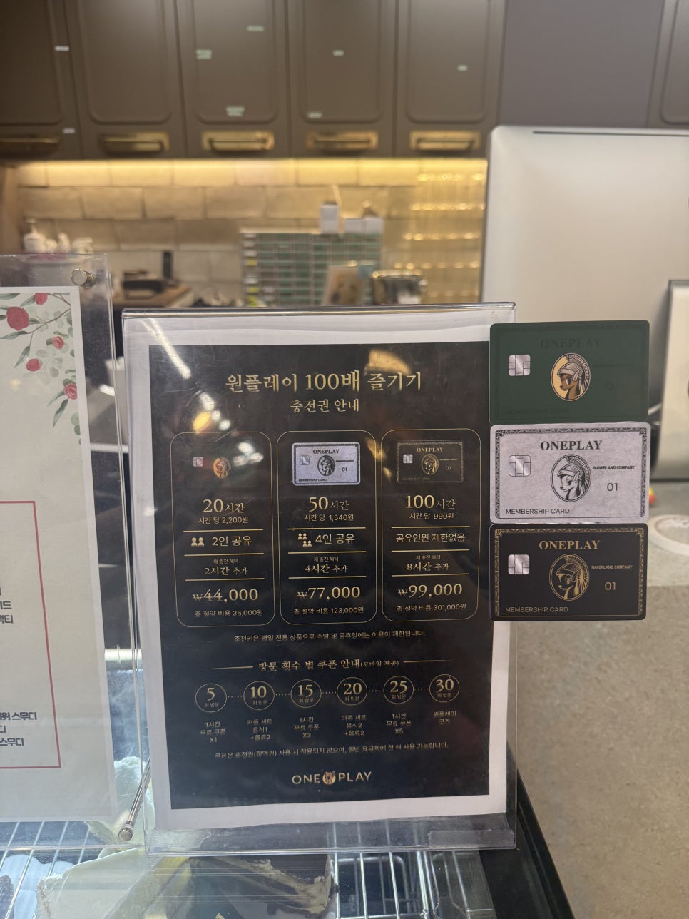 플레이만화 이미지