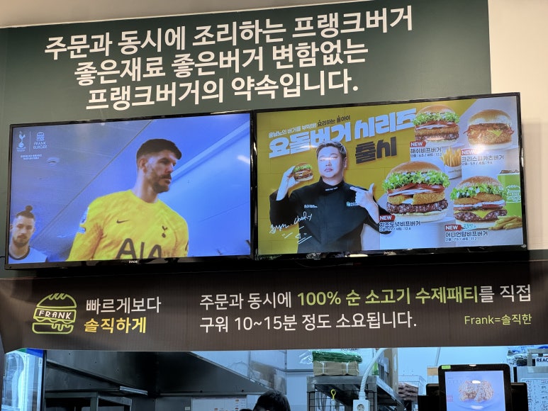 프랭크버거시청점 이미지