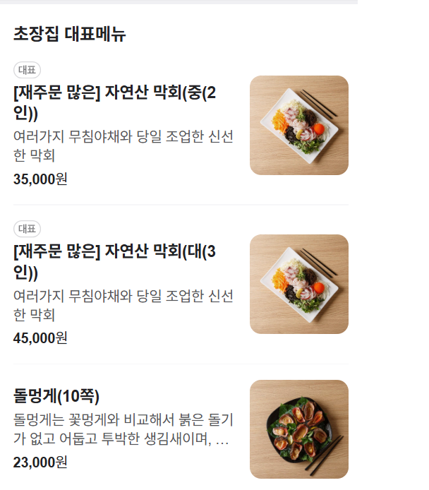 목동막회 이미지
