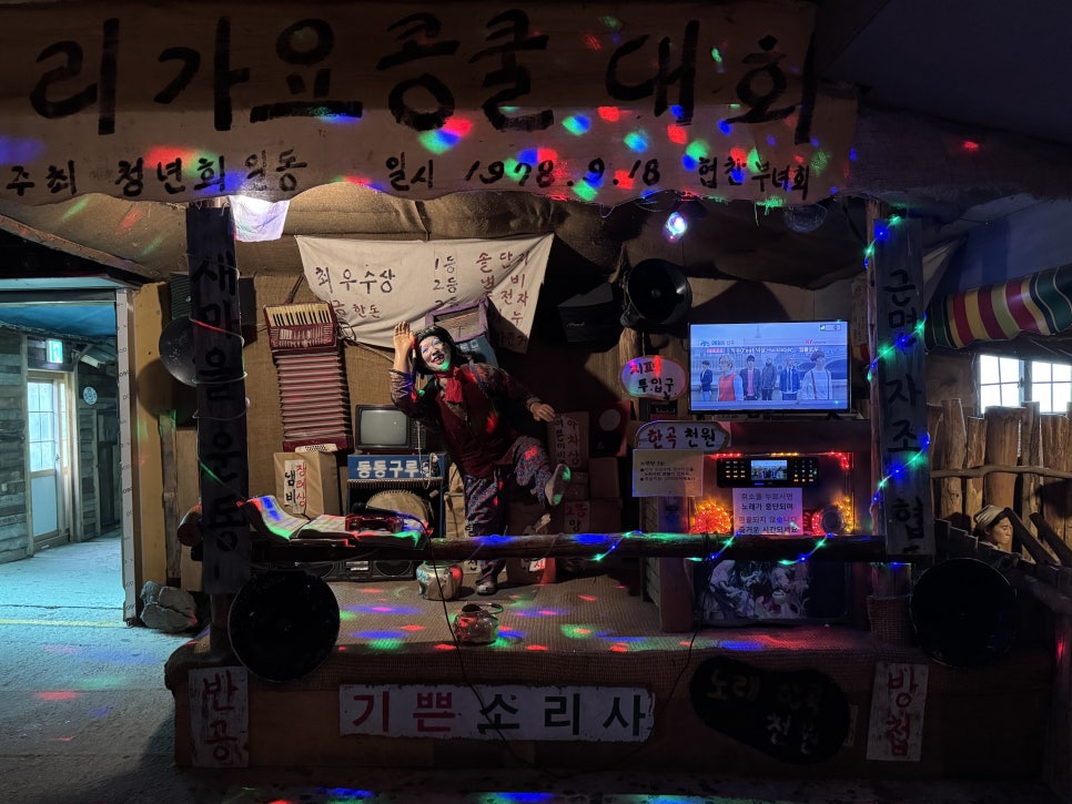 기쁜소리사 이미지