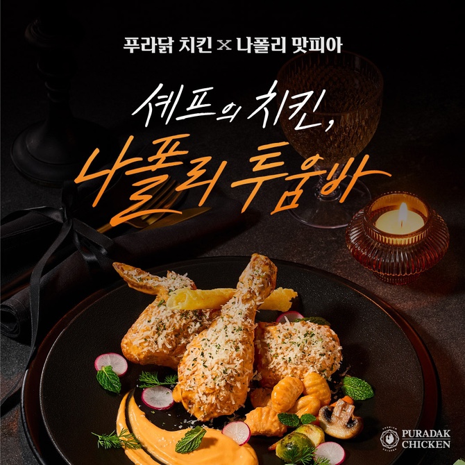 감일점 이미지