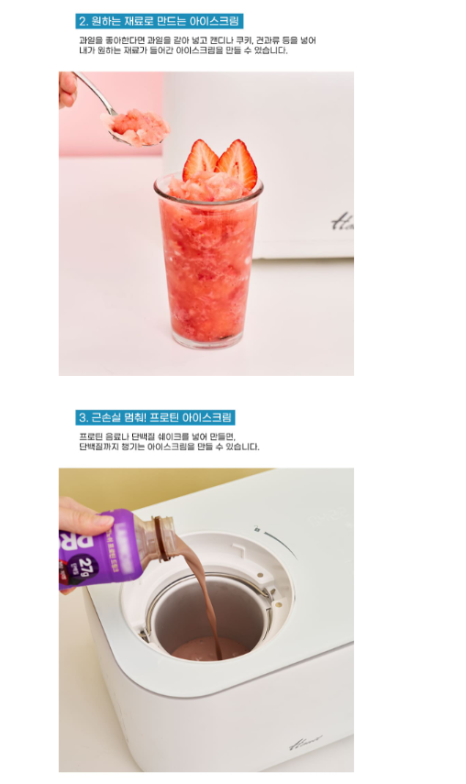 한일전기재료 이미지