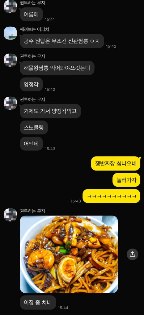 양정각 이미지