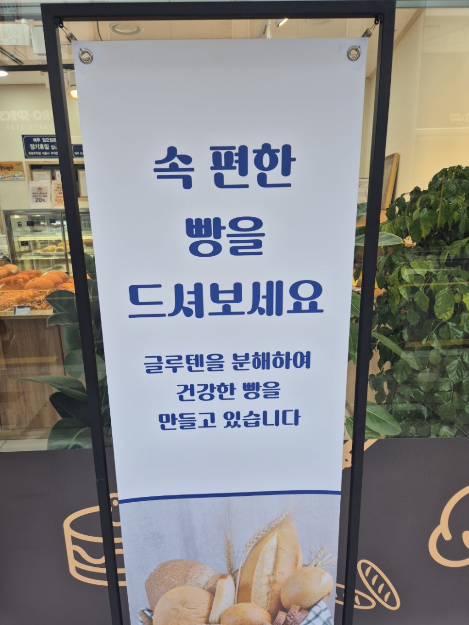 보나베띠과자점 이미지