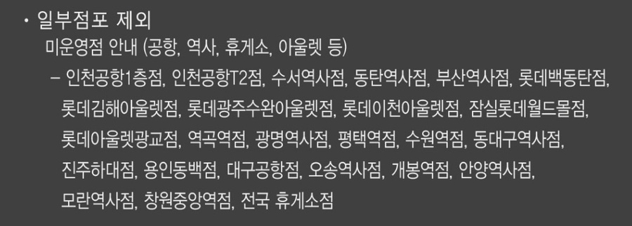 크리스피크림도넛 수원역점 이미지