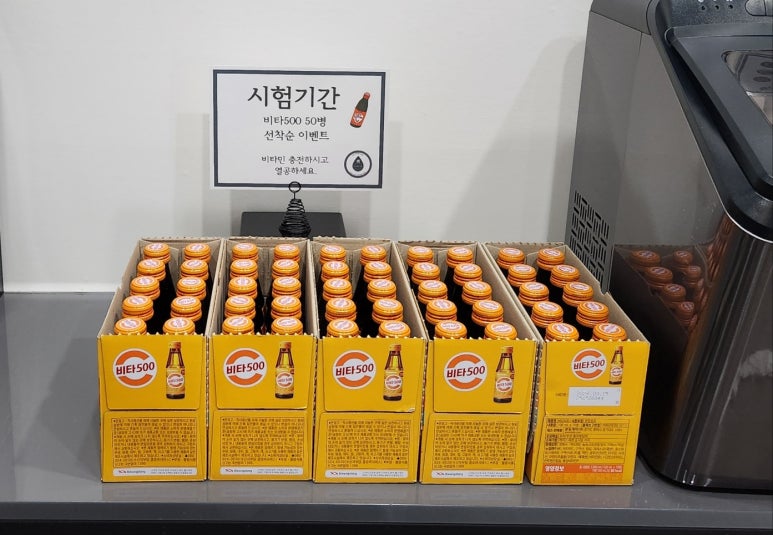 비타스터디카페 이미지