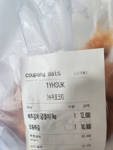 다인분식 이미지