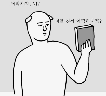 솥뚜껑삼겹살집 이미지