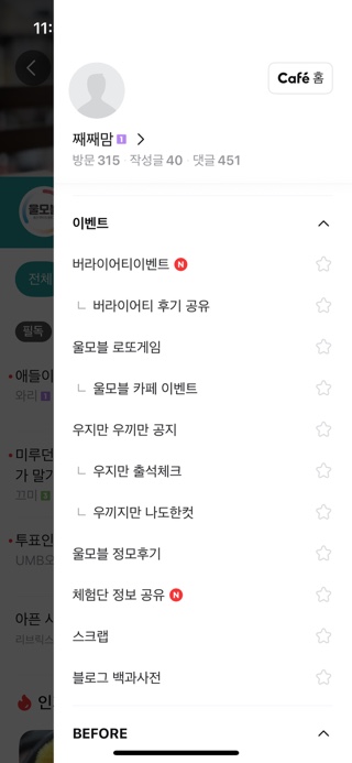 모블 이미지
