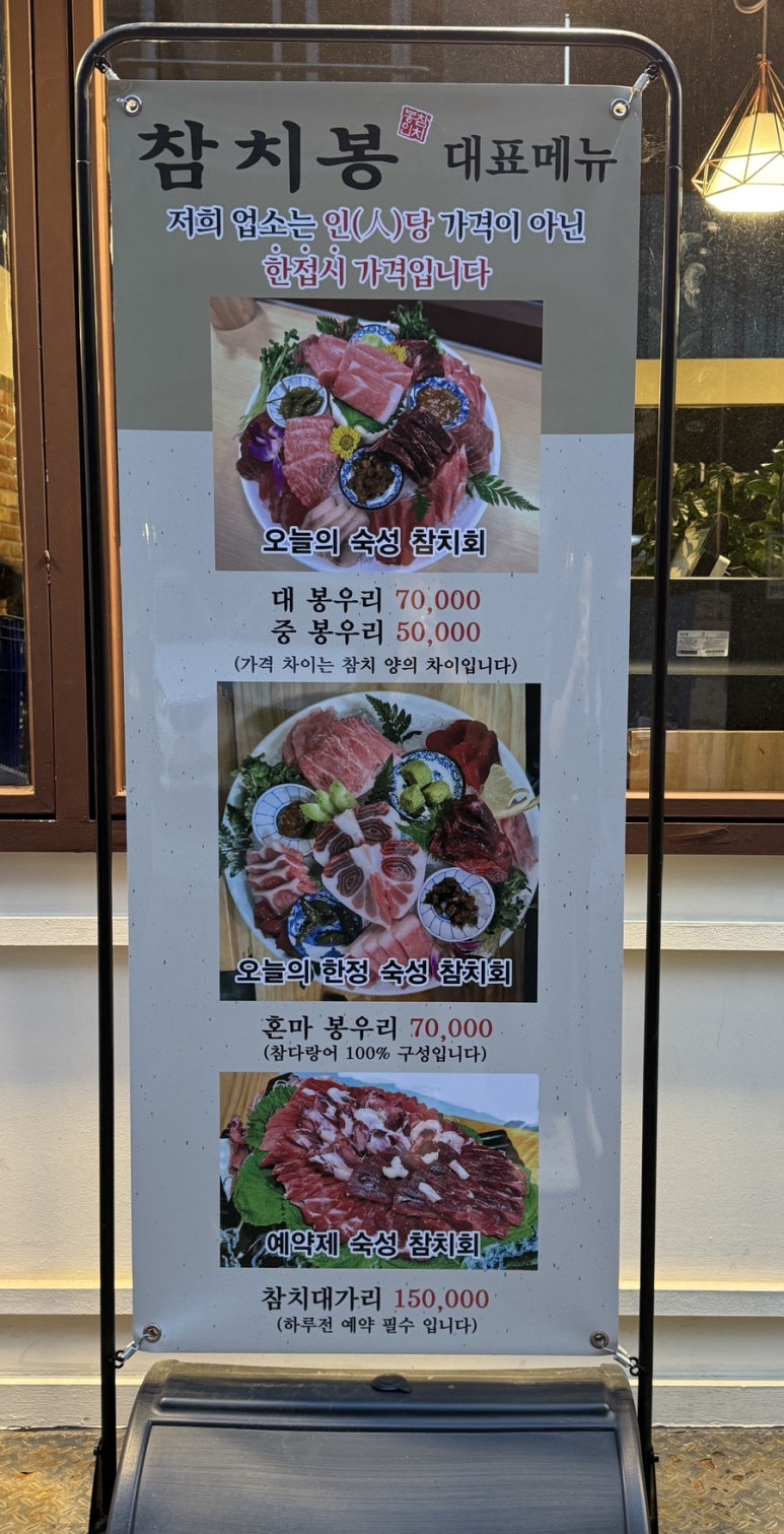 봉우리참치 이미지